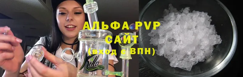 Alfa_PVP Соль  Райчихинск 