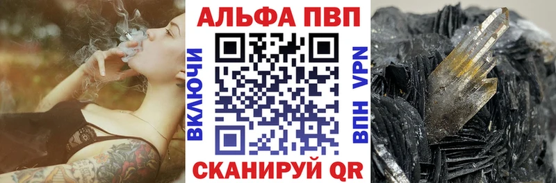 A-PVP VHQ  shop какой сайт  Райчихинск 
