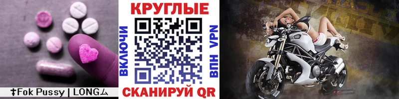 Экстази louis Vuitton  Райчихинск 
