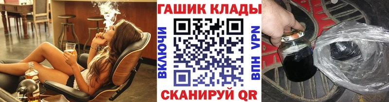 ГАШИШ Изолятор  наркота  Райчихинск 