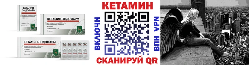 Кетамин ketamine  МЕГА ссылки  Райчихинск 