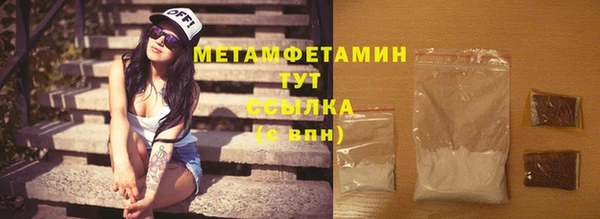 винт Новозыбков