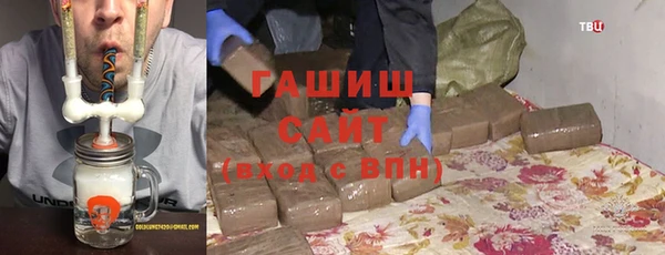бошки Новокубанск