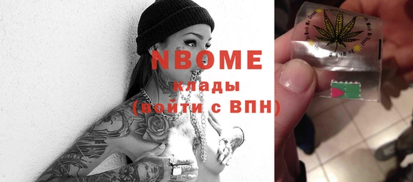 марки nbome Нефтегорск