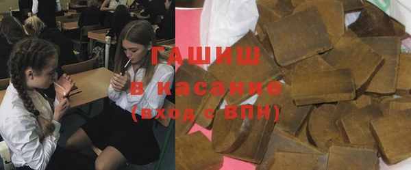 бошки Новокубанск