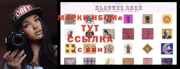 винт Новозыбков