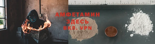бошки Новокубанск