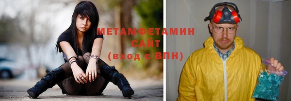 винт Новозыбков