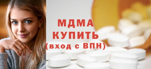 mdpv Новодвинск