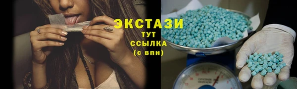 винт Новозыбков