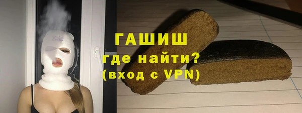 винт Новозыбков