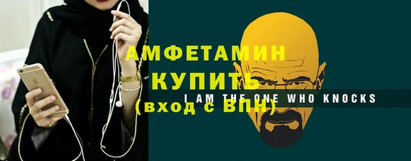 бошки Новокубанск