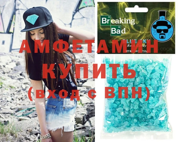 винт Новозыбков
