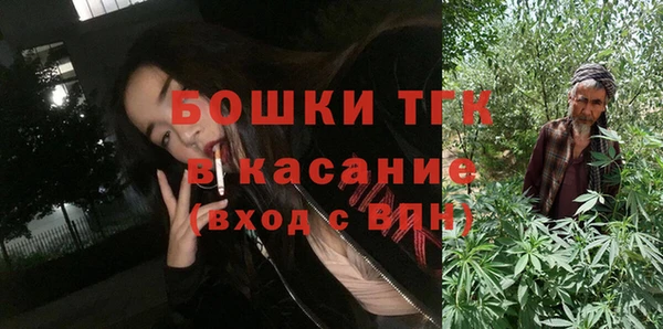 бошки Новокубанск