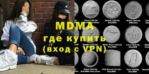 бутик Нефтекумск
