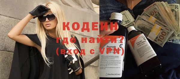 бошки Новокубанск