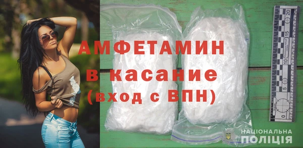 кокаин премиум Струнино