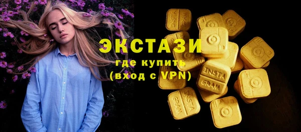 бошки Новокубанск