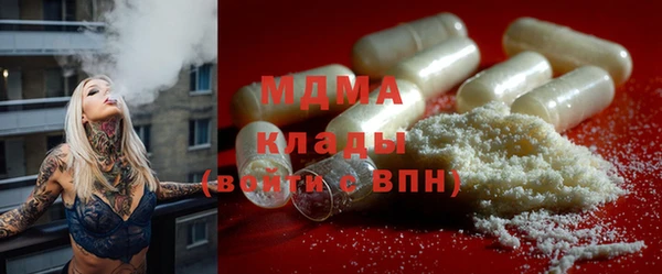 бошки Новокубанск
