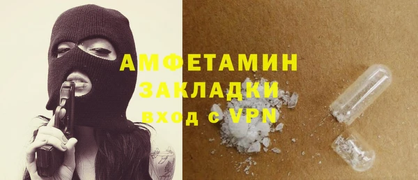 винт Новозыбков