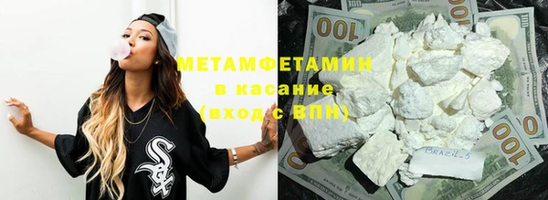 бошки Новокубанск
