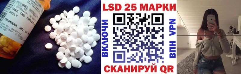 LSD-25 экстази ecstasy  Райчихинск 