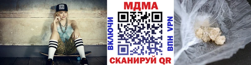 МДМА кристаллы  что такое   Райчихинск 