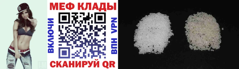 Меф mephedrone  Райчихинск 