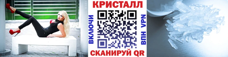 купить закладку Райчихинск Метамфетамин пудра
