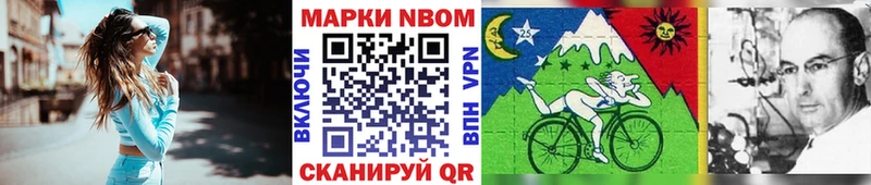 где найти наркотики  Райчихинск  OMG ТОР  Марки 25I-NBOMe 1,8мг 